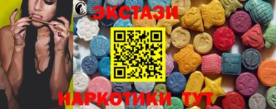 прущие грибы Волжск