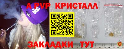 МДПВ Волгодонск