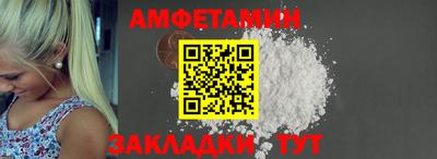 прущие грибы Волжск
