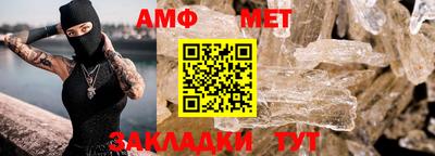 стафф Волжский
