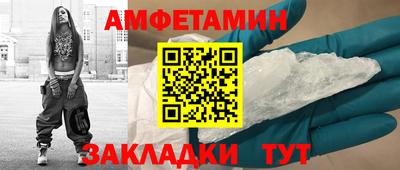 прущие грибы Волжск