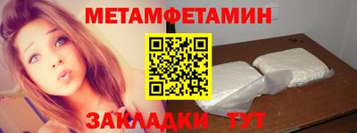 мескалин Абакан