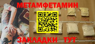 прущие грибы Волжск