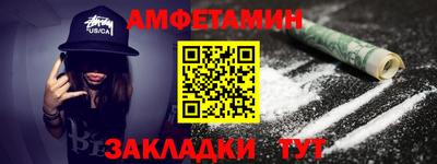прущие грибы Волжск