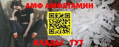 стафф Волжский