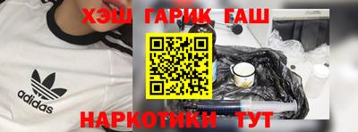 гашишное масло Бузулук