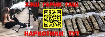 стафф Волжский