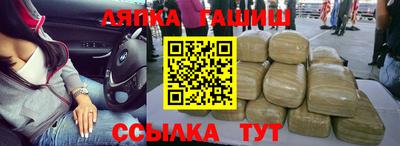 прущие грибы Волжск