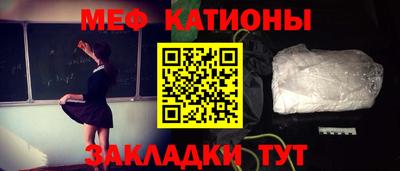 прущие грибы Волжск