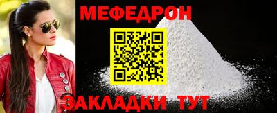 стафф Волжский