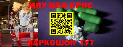 прущие грибы Волжск