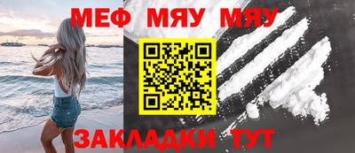 мдпв Азнакаево