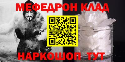 прущие грибы Волжск