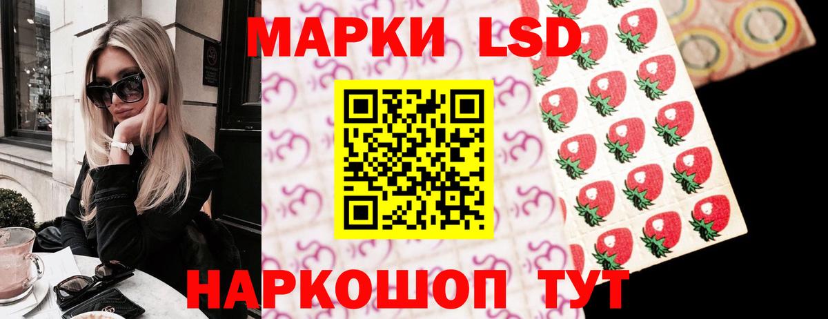 Лсд 25 экстази ecstasy  LSD-25 экстази кислота  Буйнакск 