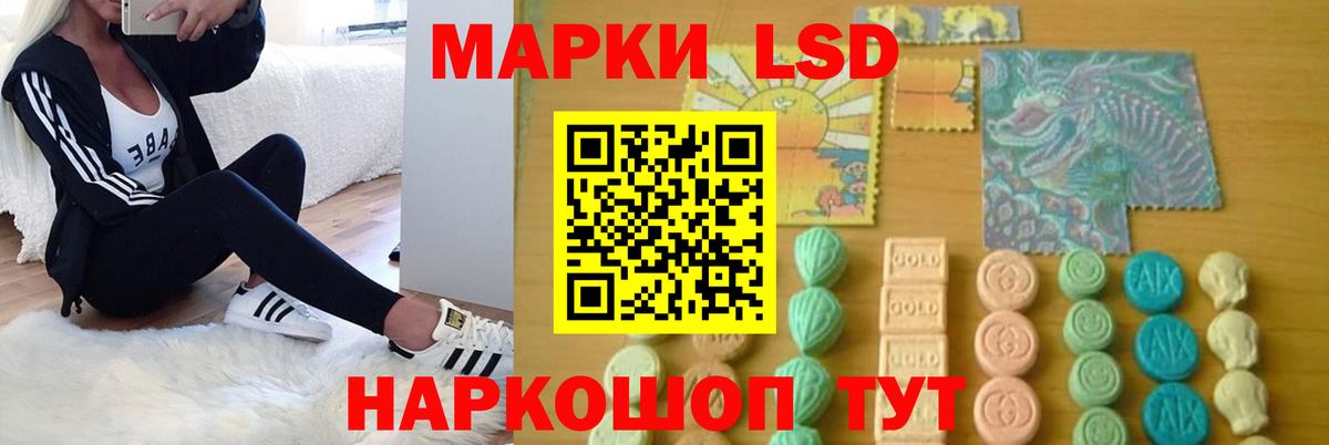 Лсд 25 экстази ecstasy  Вход с VPN  LSD-25 экстази  Буйнакск 