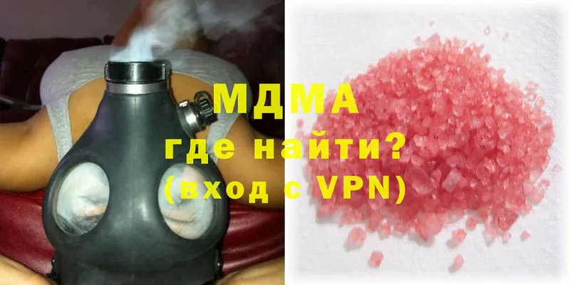 ссылка на мегу маркетплейс  Буйнакск  MDMA Molly 