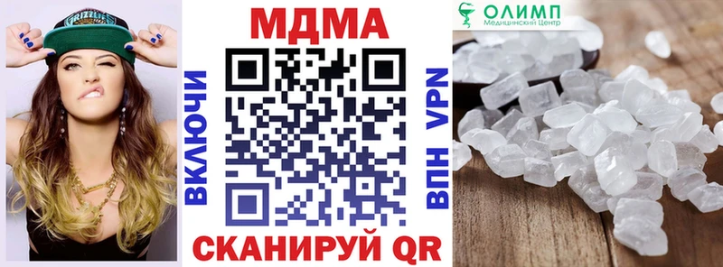 купить   дарк нет формула  MDMA crystal  Буйнакск 