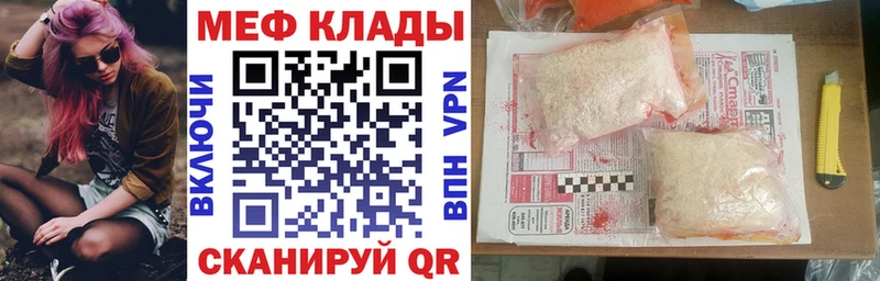 МЕГА ONION Буйнакск МЯУ-МЯУ мяу мяу