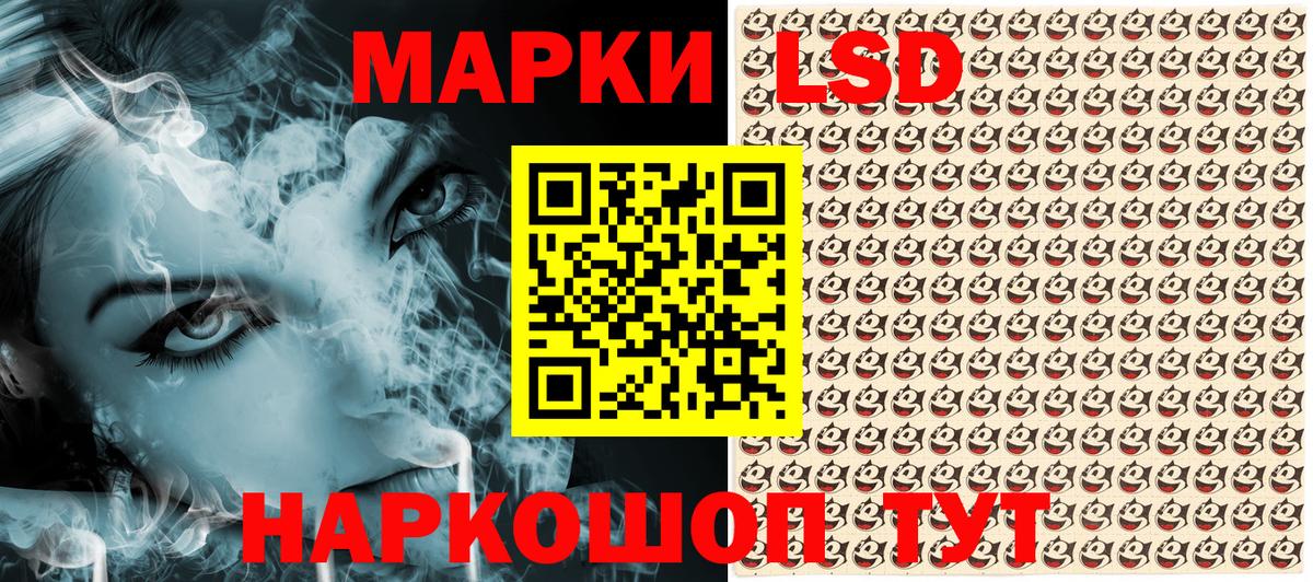 Марки NBOMe  Буйнакск  Марки NBOMe 1,5мг 