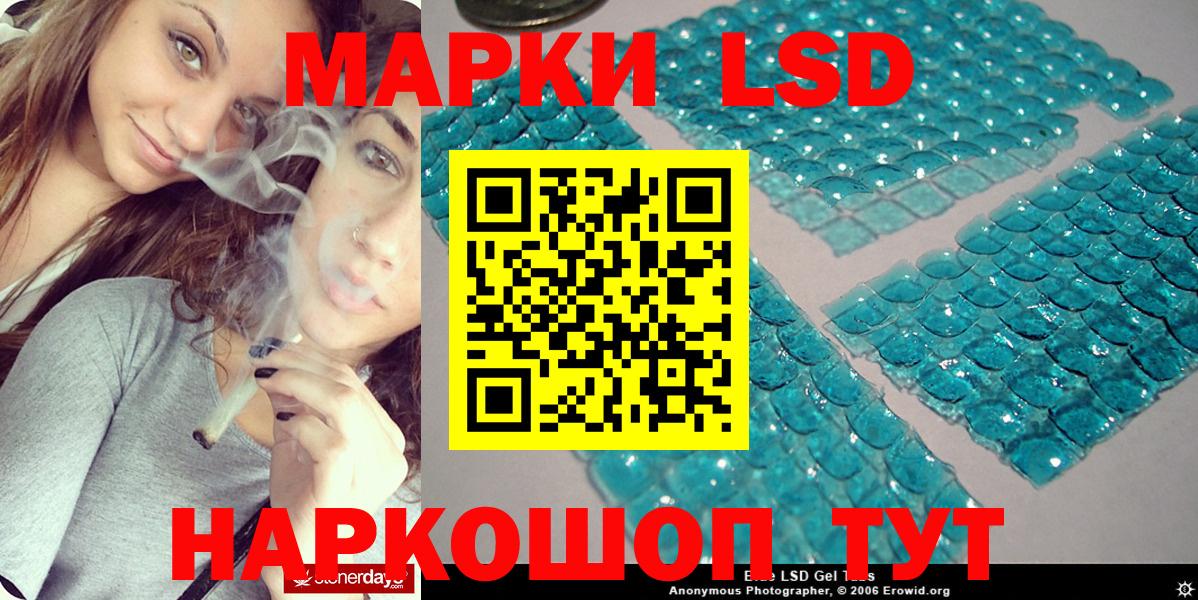 Марки NBOMe  Вход с VPN  Буйнакск  Марки NBOMe 1,8мг 