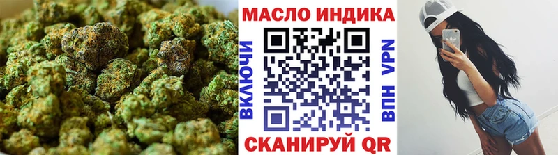 Дистиллят ТГК концентрат  мориарти клад  Буйнакск  купить закладку  omg ONION 