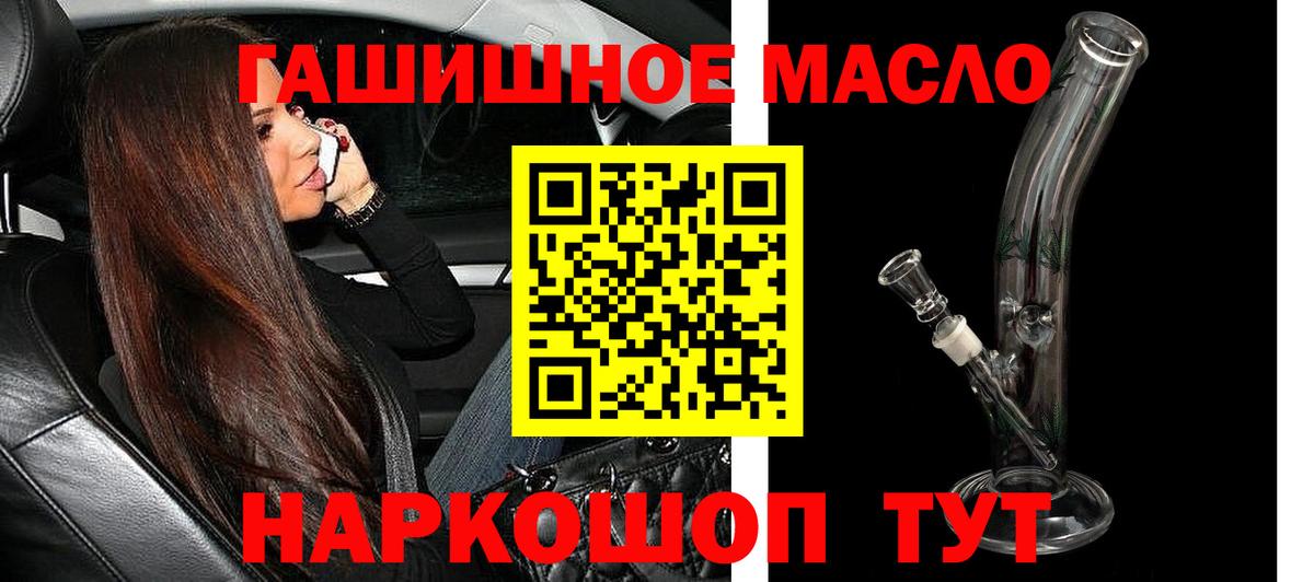 ТГК вейп с тгк Буйнакск