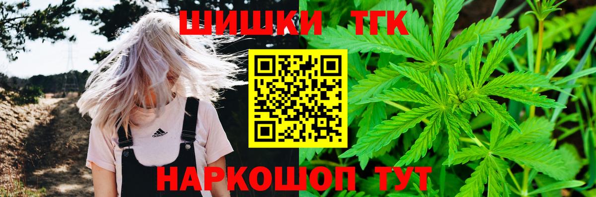 Буйнакск  Бошки марихуана планчик  Шишки марихуана гибрид  Вход с VPN 
