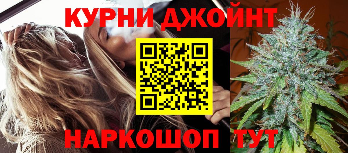 Шишки марихуана гибрид Буйнакск